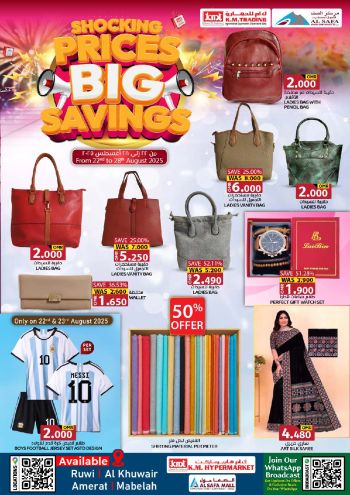 KM Trading offer thumb
