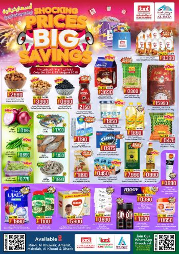 KM Trading offer thumb