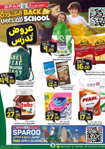 Spar Hypermarket offer thumb