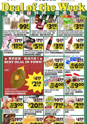 99Ranch Market offer thumb