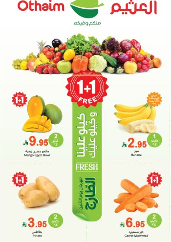 Othaim Markets offer thumb