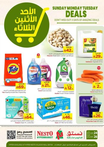Nesto offer thumb