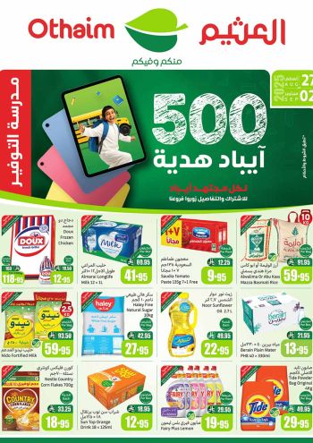 Othaim Markets offer thumb
