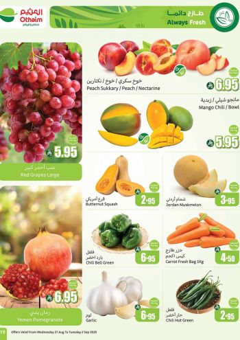 Othaim Markets offer thumb
