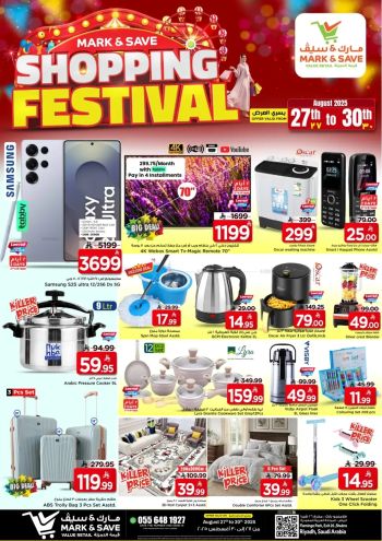 Mark and Save offer thumb