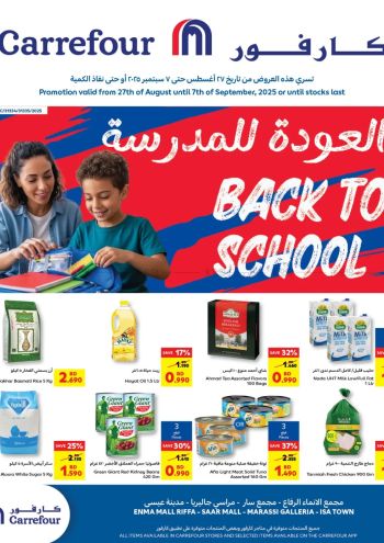 Carrefour offer thumb