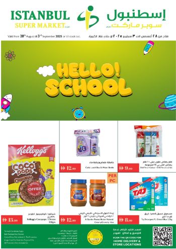 Istanbul Hypermarket offer thumb
