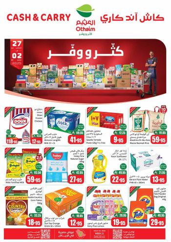 Othaim Markets offer thumb