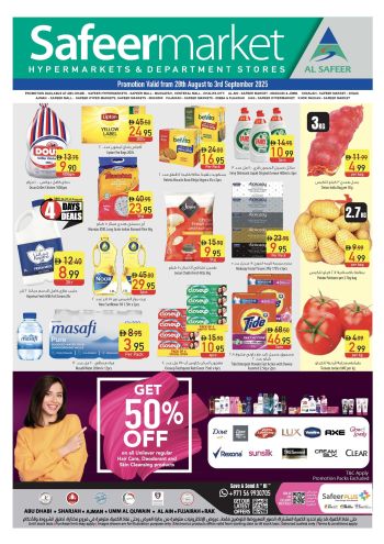Safeer Market offer thumb
