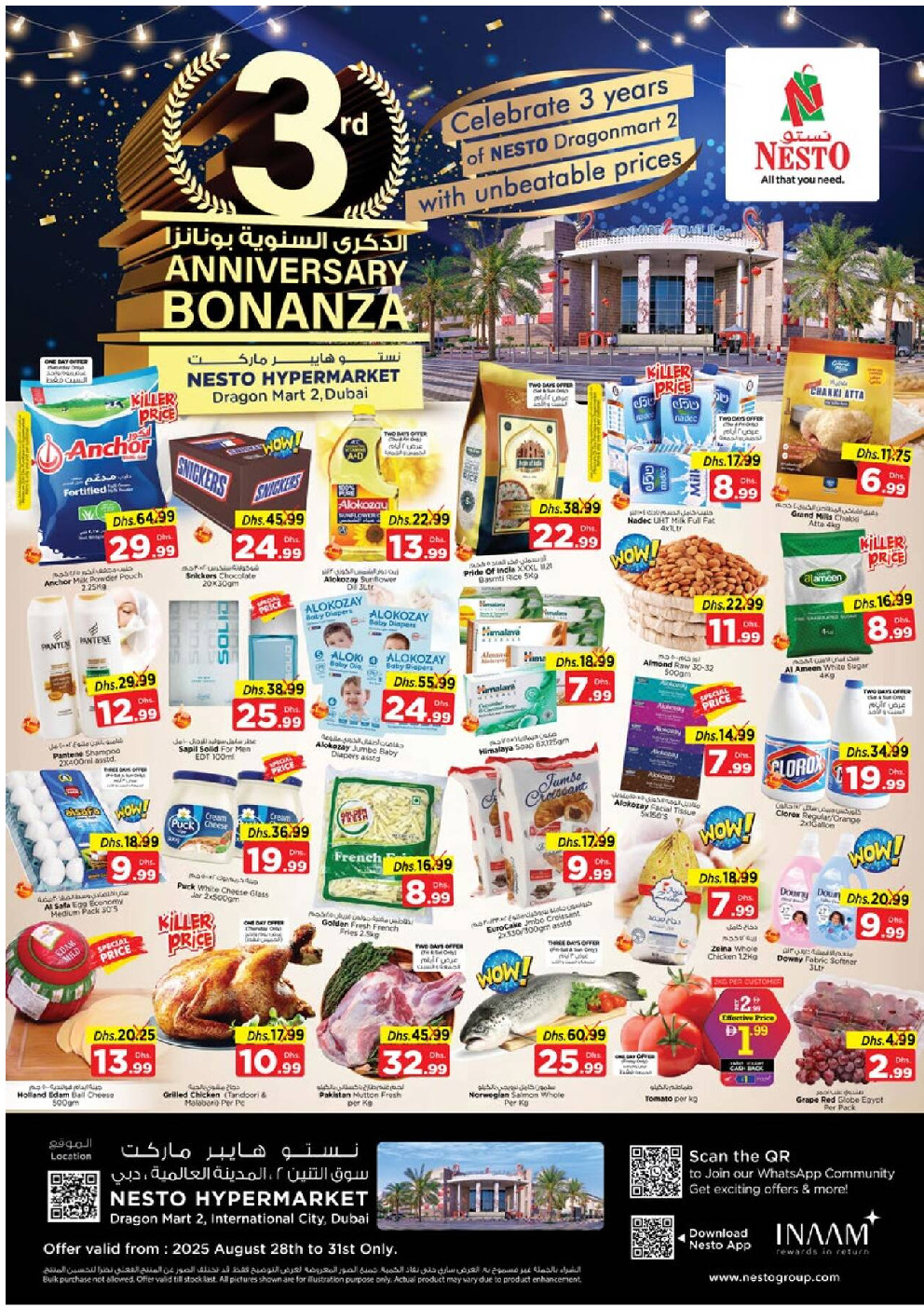 offerimage