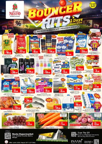offerimage