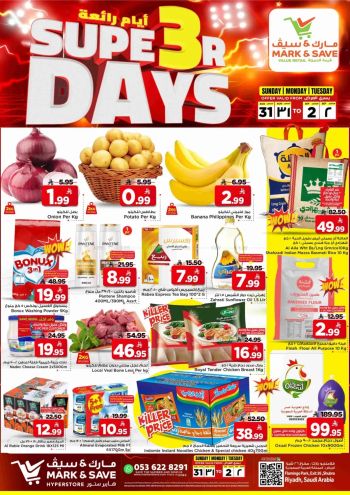 Mark and Save offer thumb