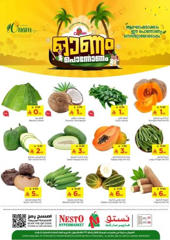 Nesto offer thumb