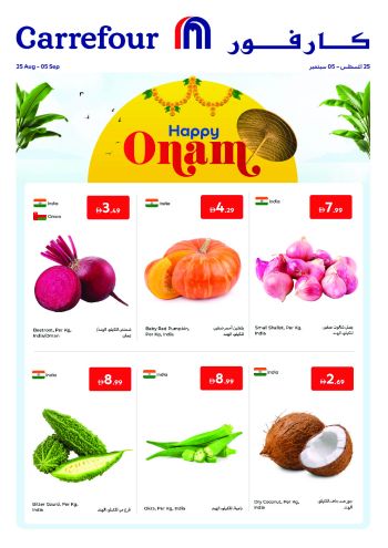 Carrefour offer thumb