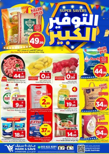 Mark and Save offer thumb