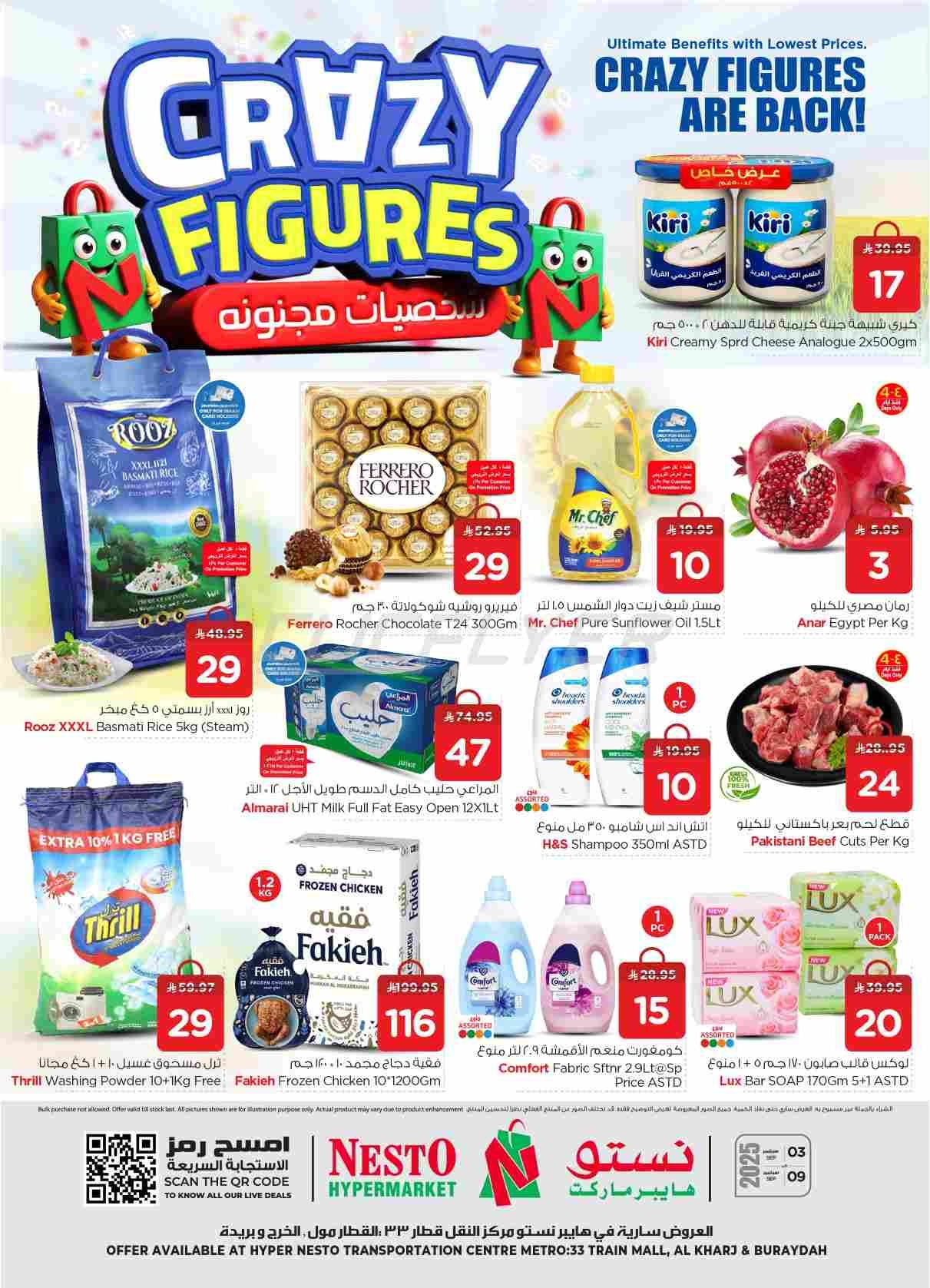 offerimage