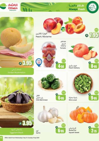 Othaim Markets offer thumb