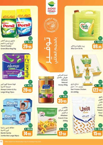 Othaim Markets offer thumb