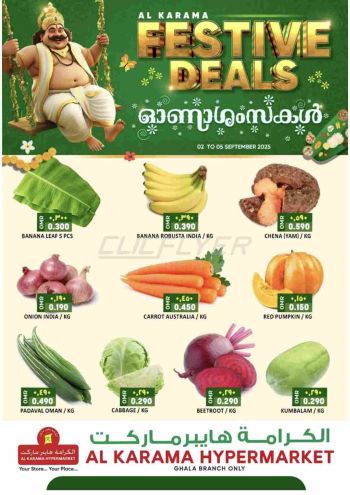 Karama Hypermarket offer thumb