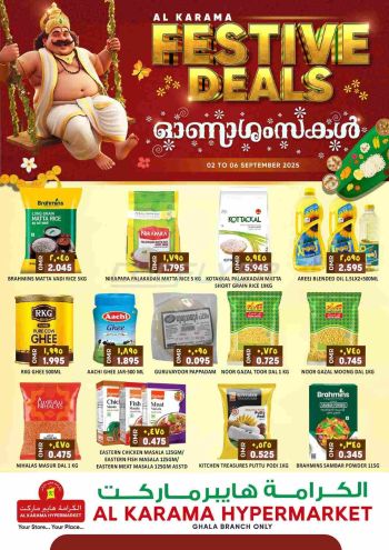 Karama Hypermarket offer thumb