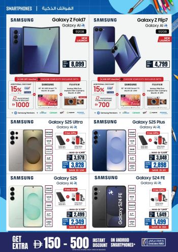 ECity offer thumb