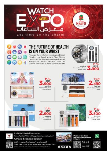 Nesto offer thumb