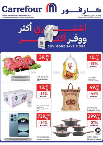 Carrefour offer thumb