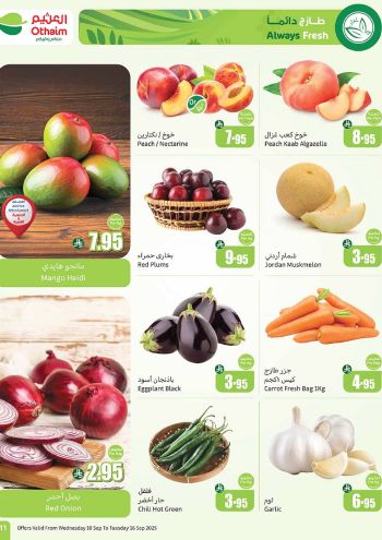Othaim Markets offer thumb