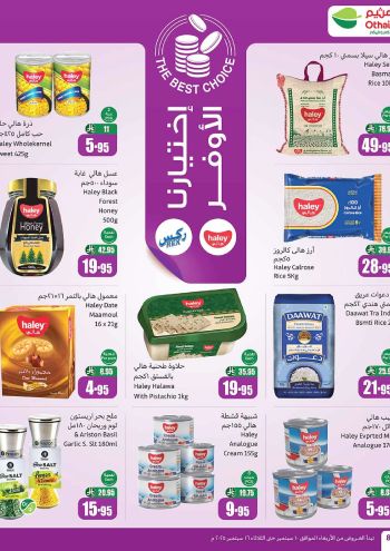 Othaim Markets offer thumb