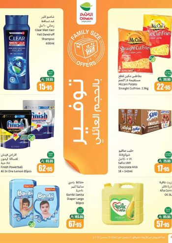 Othaim Markets offer thumb