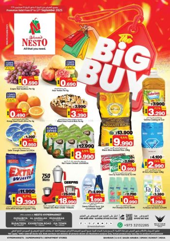 Nesto offer thumb