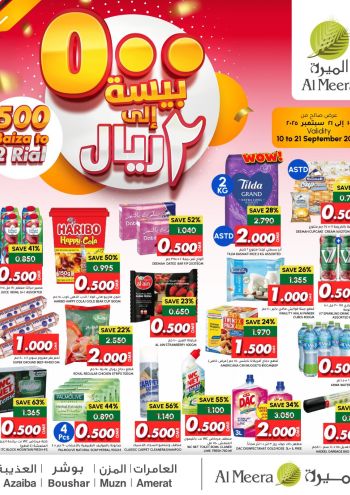 Al Meera Market offer thumb