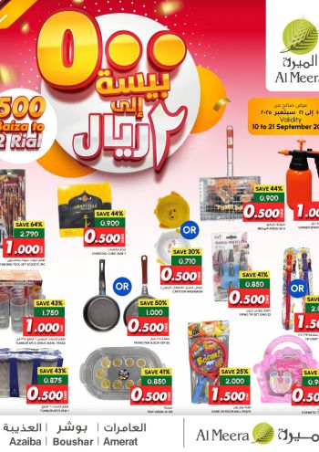 Al Meera Market offer thumb