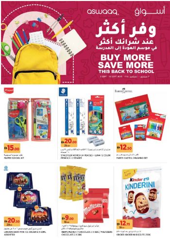 Aswaaq Hyper offer thumb