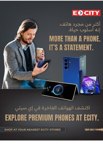 ECity offer thumb