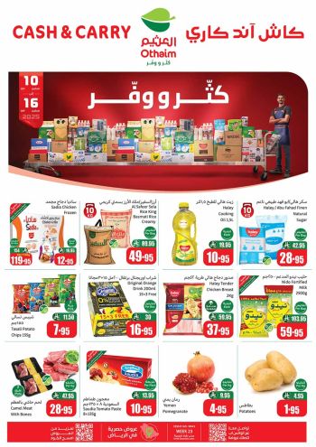 Othaim Markets offer thumb