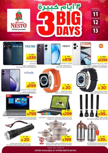 Nesto offer thumb