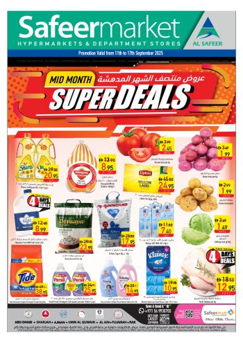 Safeer Market offer thumb