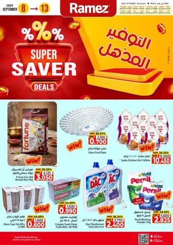 Ramez Center offer thumb