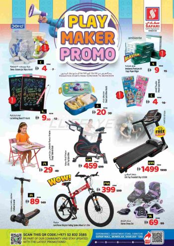 Safari Hypermarket offer thumb