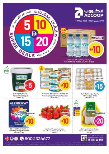 Al Ain Coop offer thumb