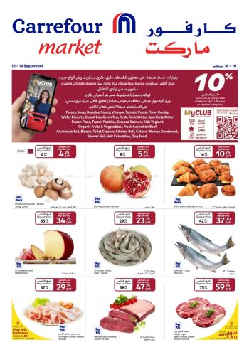 Carrefour offer thumb