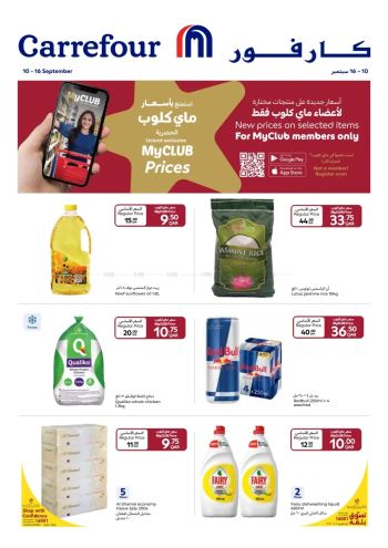Carrefour offer thumb