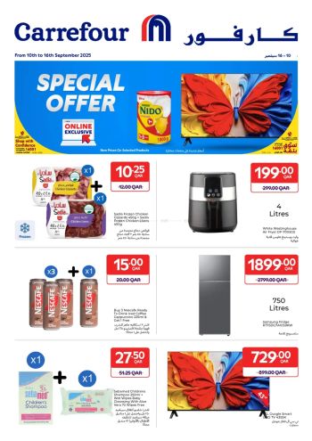 Carrefour offer thumb