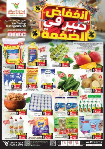 Mark and Save offer thumb