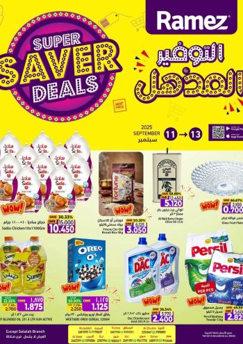 Ramez Center offer thumb