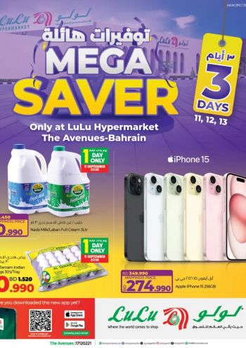 Lulu offer thumb