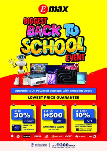 Emax offer thumb