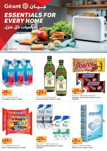 Geant Hyper offer thumb