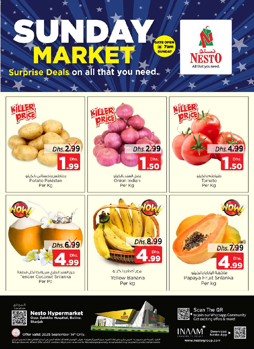 offerimage